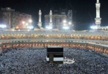 Tahap Pelunasan Bipih Jemaah Haji Reguler 1446 H Hingga 14 Maret 2025